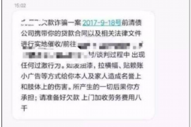 陇县要账公司更多成功案例详情